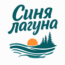 Къмпинг Синя Лагуна